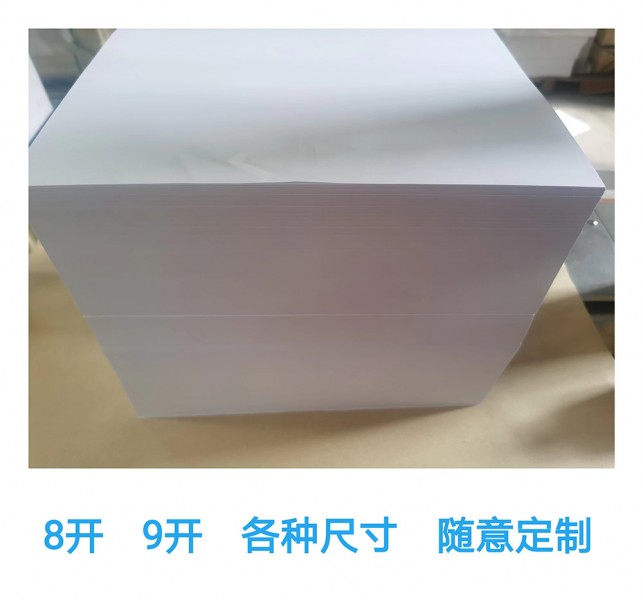 试卷纸14
