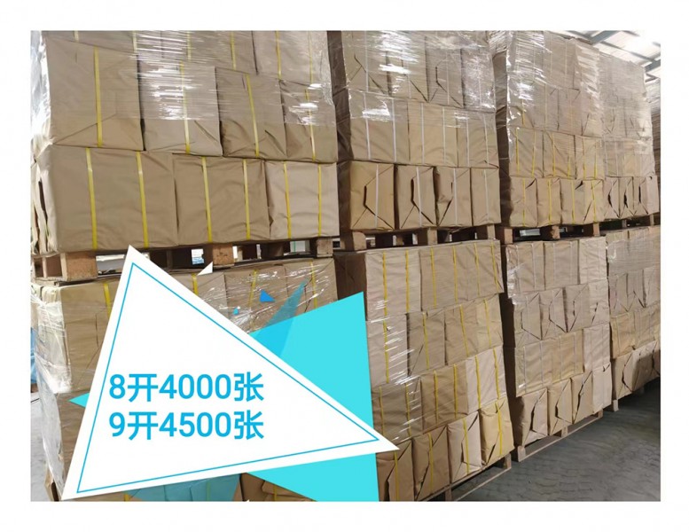 试卷纸15